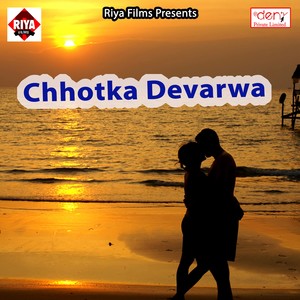 Chhotka Devarwa