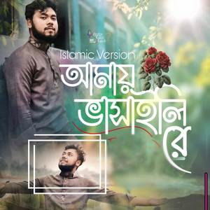 Kul Nai Kinar Nai (Explicit)