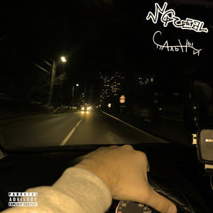 Спальный (Explicit)