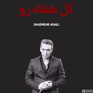 سن سیزبن نیفس آلامام علی عبدالمالکی - Ali Abolmaleki (feat. Amir Tataloo, Shayea, Googoosh, Putak, Ali Sorena, Reza Pishro & YAS)
