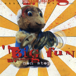 NON STOP BIG FUN
