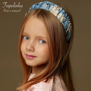 Кто я такая?