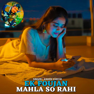 Ek Foujan Mahla So Rahi