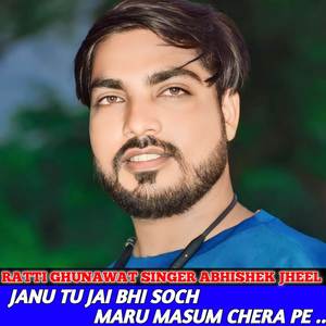 Singer Abhishek Jheel - JANU TU JAI BHI SOCH MARU MASUM CHERA PE
