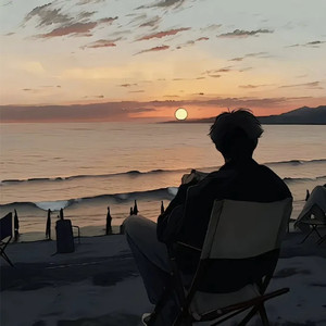 把你的心剖开来 (口哨氛围感)