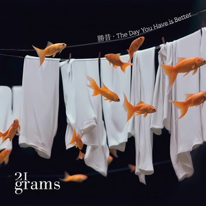 花与爱丽丝 Hana & Alice(I Love You Goodbye)