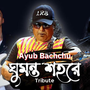 Ghumonto Shohorey (Tribute Version)