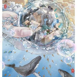 触碰不到的你 (Live)