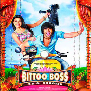 Bittoo Sab Ki Lega