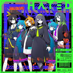 ノンブレス・オブリージュ