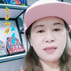 口是心非