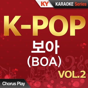 Jewel Song (宝石情歌) (Originally Performed By 보아 Boa)