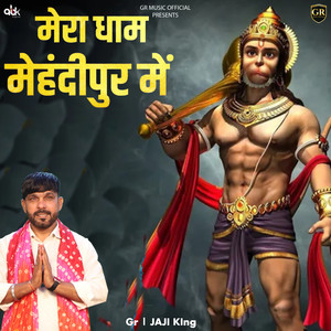 Mera Dhaam Mehndipur Me