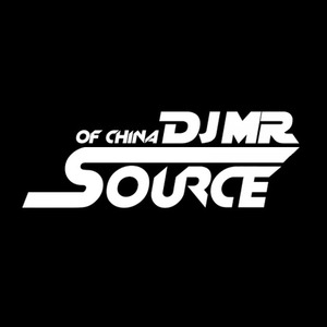 熟悉的味道DJ MR SOURCE给你们拜年啦!