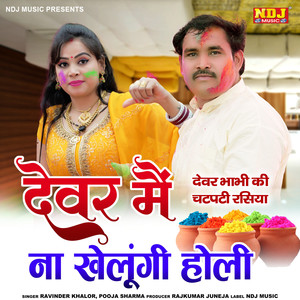 Devar Me Na Khelungi Holi