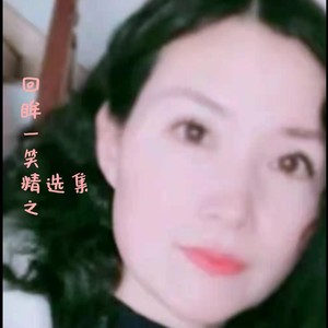 一路上有你 (Live)