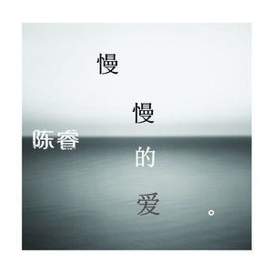 我没你想的那么坚强