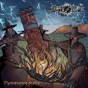 Безопасный sex!