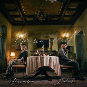 Alessandra - Am un secret