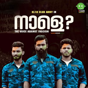 Kanmaniyai Nee Venam