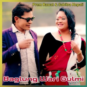 Baglung Wari Gulmi