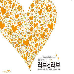 내 마음을 가득 채운