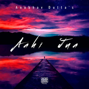 Aahi Jua