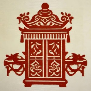 大花轿 (燃爆版)