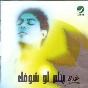 Bashaq Majrouh