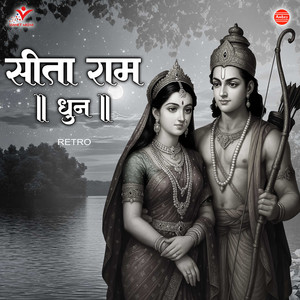 Sita Ram (Dhun) -Retro