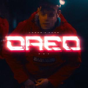 Oaed Rmx (feat. KaneUn) (Explicit)