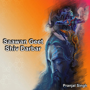 Saawan Geet Shiv Darbar