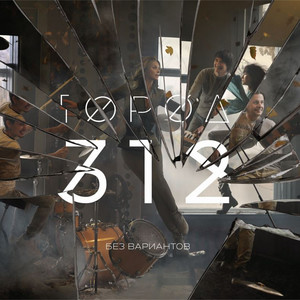 Многоточие