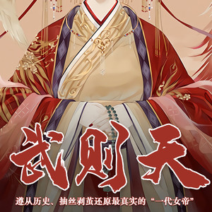 海角冰河 - 第029集-残局2