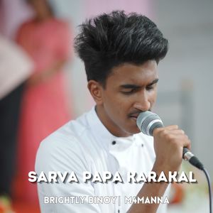 Sarva Papa Karakal