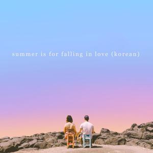 Summer Is for Falling in Love(Korean) (Korean Version)