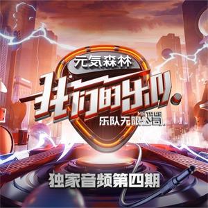 抱一抱 (Live)封面