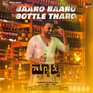 Baaro Baaro Bottle Tharo (From 