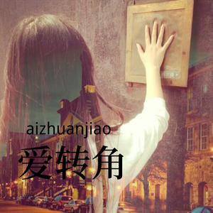 K歌之王-鹿呦呦