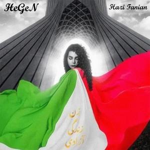 ZZA MMA (feat. Hazi Fanian) (Explicit)