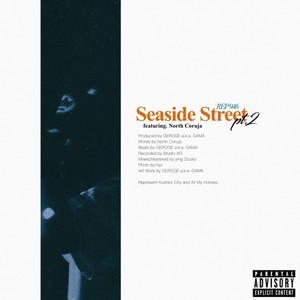 Seaside Street pt.2 (feat. North Coruja) [Explicit]