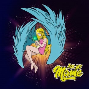 Маме (Original Mix)