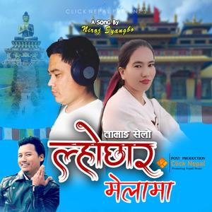 Lhochhar Melama Tamang Selo Song (feat. Niroj Syangbo)