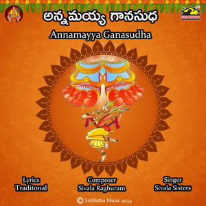 Annamayya Ganasudha