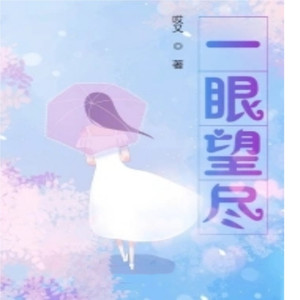 第1章 天上掉下个电脑