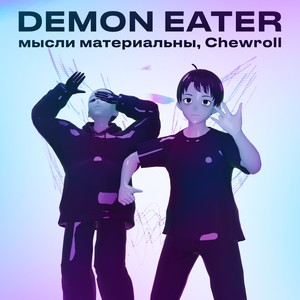 DEMON EATER (prod. by 22:57)