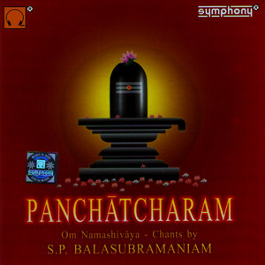 Panchatcharam