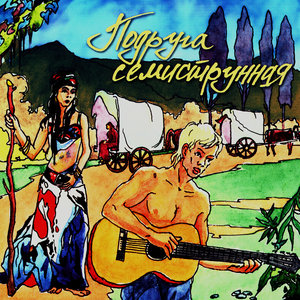 Let's Drink For Sasha