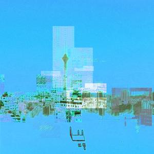 Hala Bargashtam (Explicit)