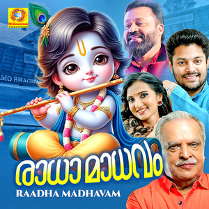 Kannanunni